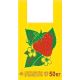 Пакет Бүлдірген