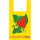 Пакет Бүлдірген