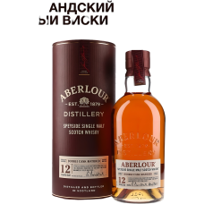 “Aberlour” Виски, 12YO, 0,7 л
