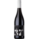 Шарап Ordinal Cabernet Sauvignon Thau 12% 0,75
