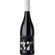 Шарап Ordinal Cabernet Sauvignon Thau 12% 0,75