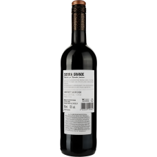 Қызыл құрғақ шарап  Sierra Grande Cabernet, 13,5% 0,75