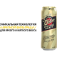 Ашық пастерленген сыра MILLER Genuine Draft 4,4% ж/б 0,45л