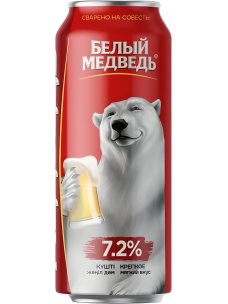 Ашық пастерленген сыра БЕЛЫЙ МЕДВЕДЬ күшті 7,2% ж/б 0,45л