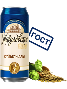 Ашық пастерленген сыра Жигулевское құйма 4,5% ж/б 0,45л