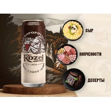 Қара пастерленген сыра KOZEL  3,6 % ж/б 0,45л