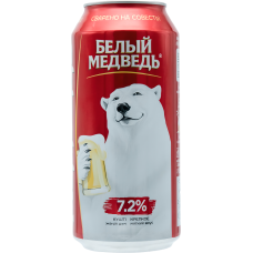 Ашық пастерленген сыра БЕЛЫЙ МЕДВЕДЬ күшті 7,2% ж/б 0,9л