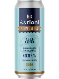 Коньякты коктейль 