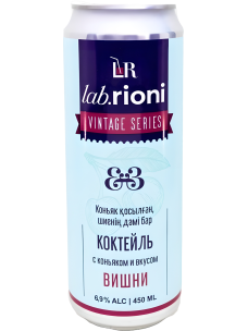 Коньякты коктейль 