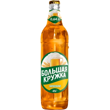 Сыра БОЛЬШАЯ КРУЖКА жұмсақ 0,64л