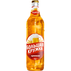 Сыра БОЛЬШАЯ КРУЖКА күшті 0,64л