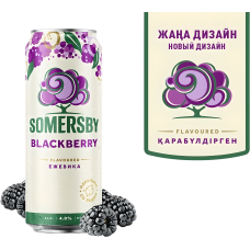 Пивной напиток SOMERSBY Blackberry ж/б 0,43л
