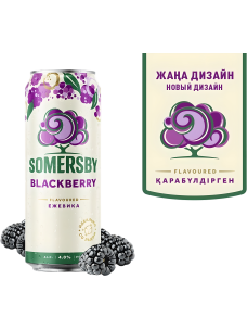 Пивной напиток SOMERSBY Blackberry ж/б 0,43л