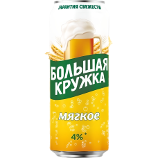 Сыра БОЛЬШАЯ КРУЖКА жұмсақ ж/б 0,43л