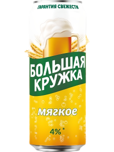 Сыра БОЛЬШАЯ КРУЖКА жұмсақ ж/б 0,43л