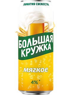 Сыра БОЛЬШАЯ КРУЖКА жұмсақ ж/б 0,43л