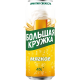 Сыра БОЛЬШАЯ КРУЖКА жұмсақ ж/б 0,43л