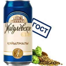 Сыра ЖИГУЛЕВСКОЕ фирменное ақ түсті, бутылкалы, 0,9 литрлі
