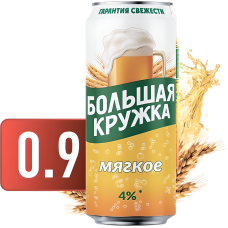 Сыра БОЛЬШАЯ КРУЖКА жұмсақ ж/б 0,9л