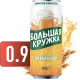 Сыра БОЛЬШАЯ КРУЖКА жұмсақ ж/б 0,9л