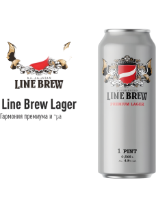 Пивной светлое пастеризованное LINE BREW Premium Lager 4,8% ж/б 0,568л