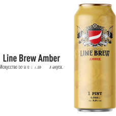 Ашық сүзілген сыра LINE BREW Amber 5% ж/б 0,568л