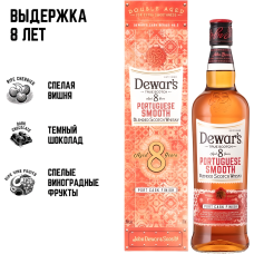 Виски Dewar's Portuguese Smooth 8YO 0,7 л