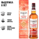 Виски Dewar's Portuguese Smooth 8YO 0,7 л